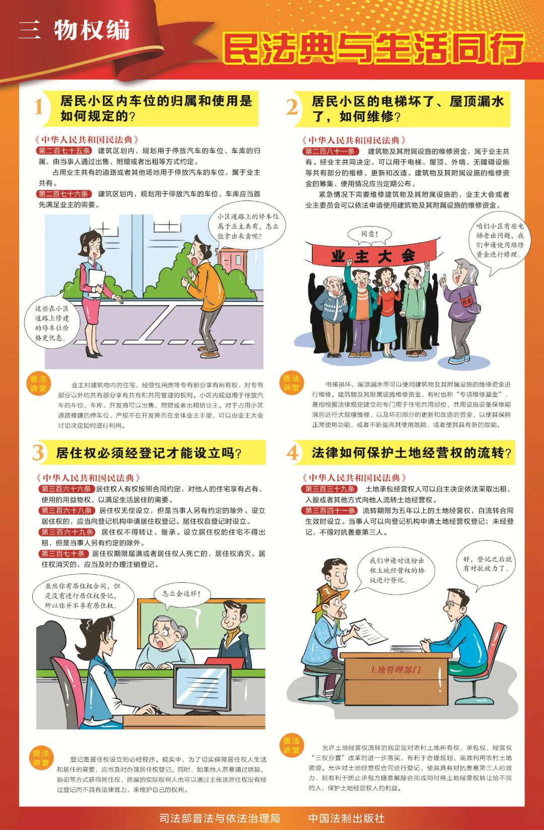 图片8.png
