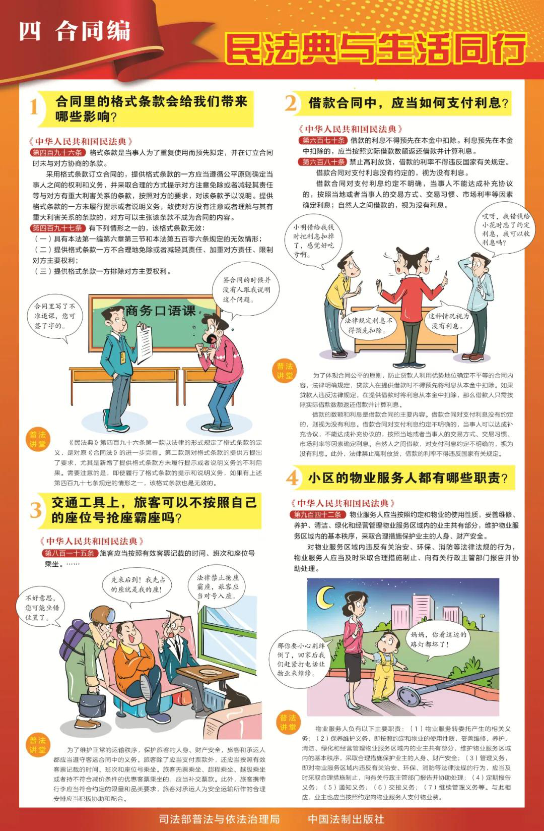 图片9.png