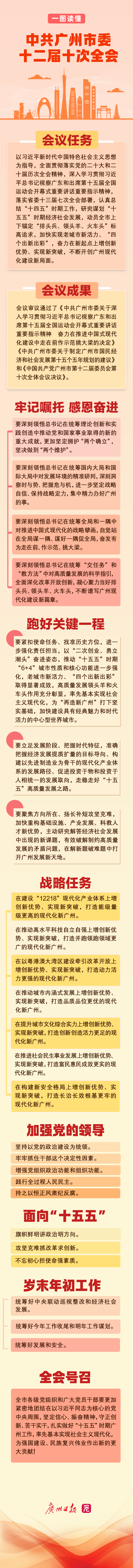 微信图片_2025-12-08_110244_369.png