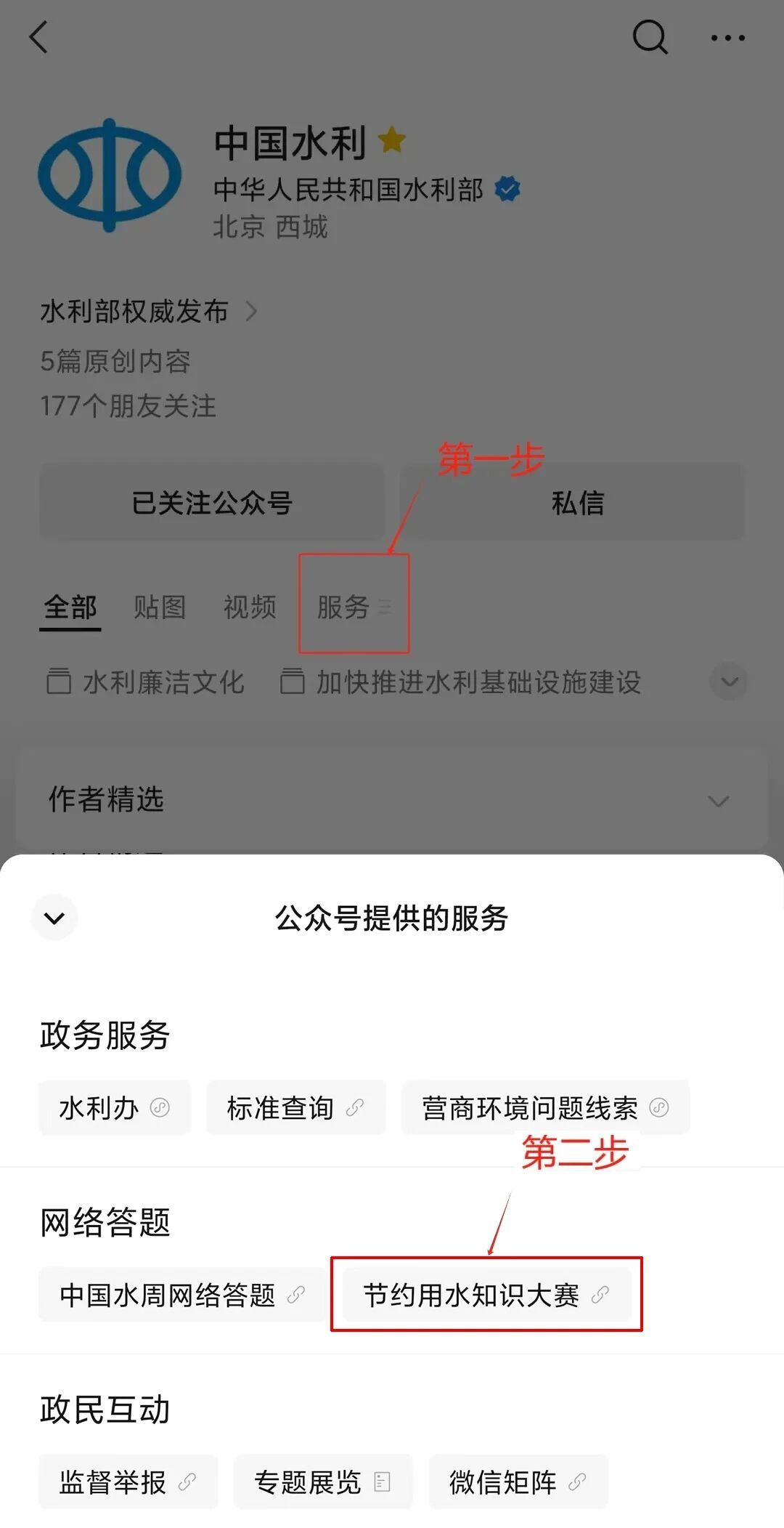 微信图片_2026-04-03_145438_218.jpg